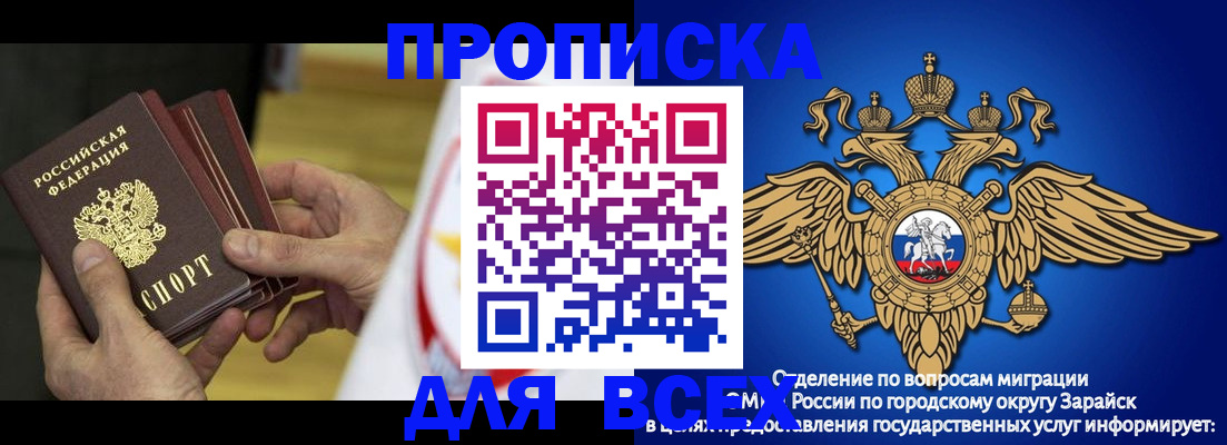 временная регистрация в квартире в Николаевске-на-Амуре